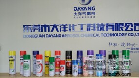 Dongguan Dayang Aerosol Chemical Technology Co., L